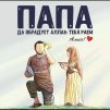 Амина, 41 летМахачкала, Россия